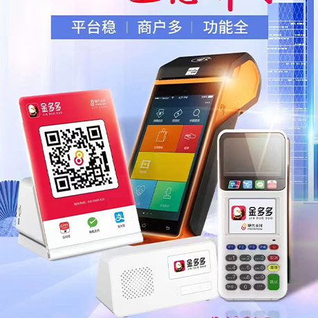 智慧经营首选“聚收宝收银系统”，聚收宝收银有哪些优势？