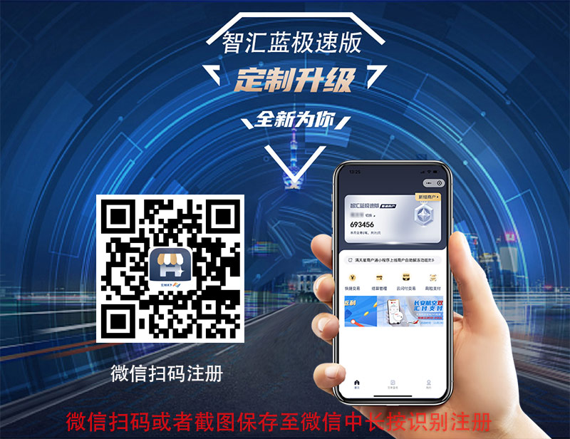 满天星平台的金多多手机刷卡安全？