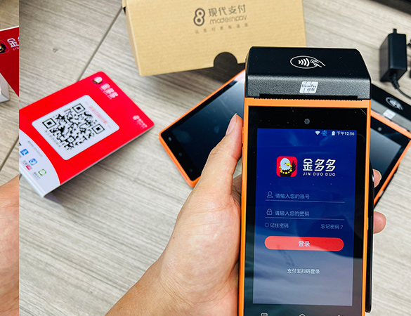  金多多商家