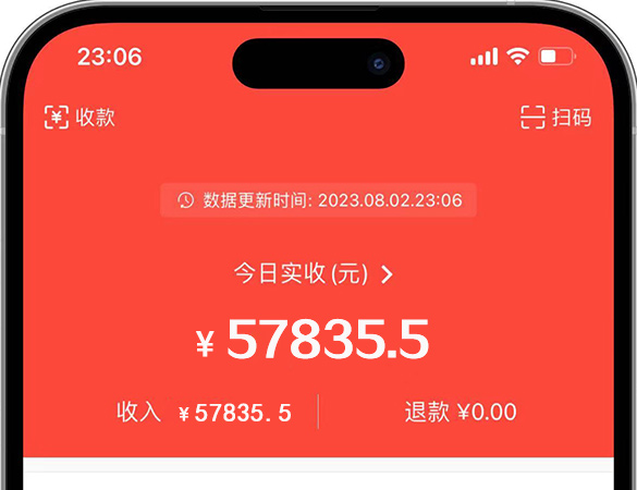  金多多商家APP下载