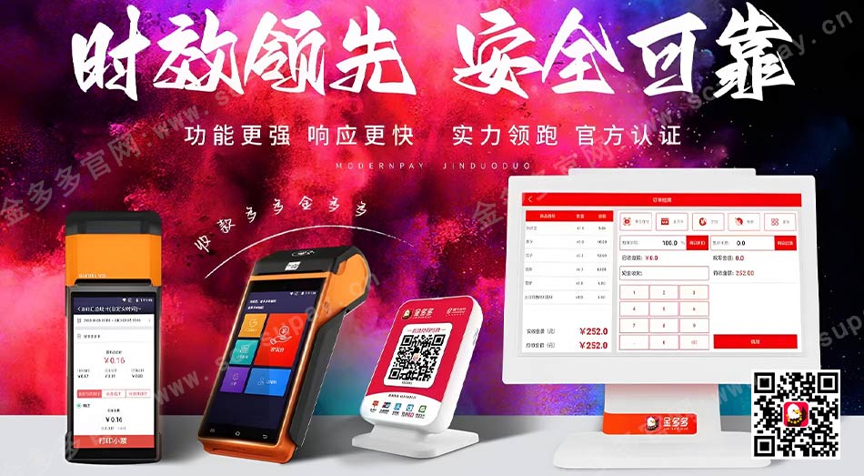上半年有500万入境人员使用移动支付