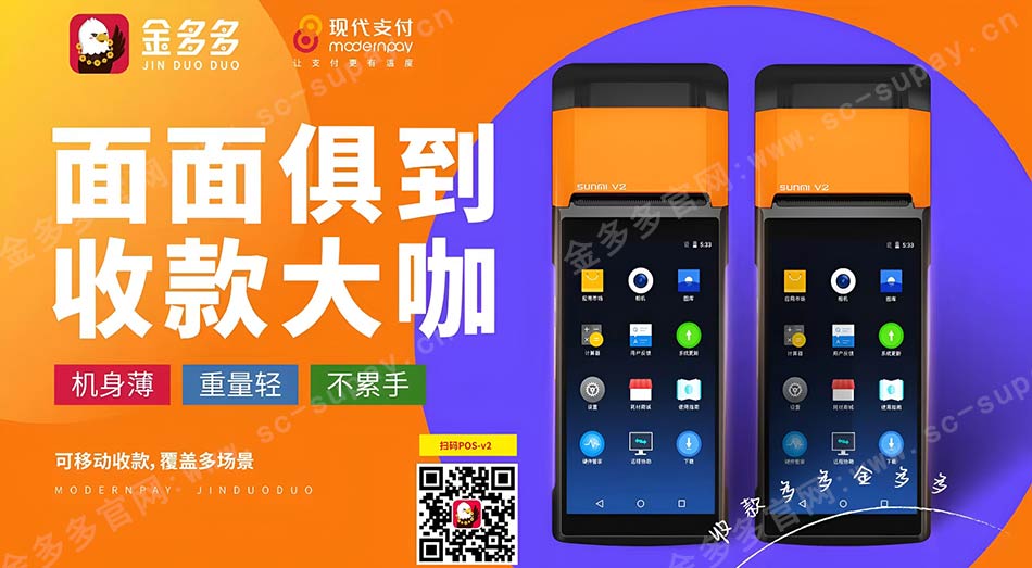 金多多智能RFID技术如何助力资产管理系统的数字化转型