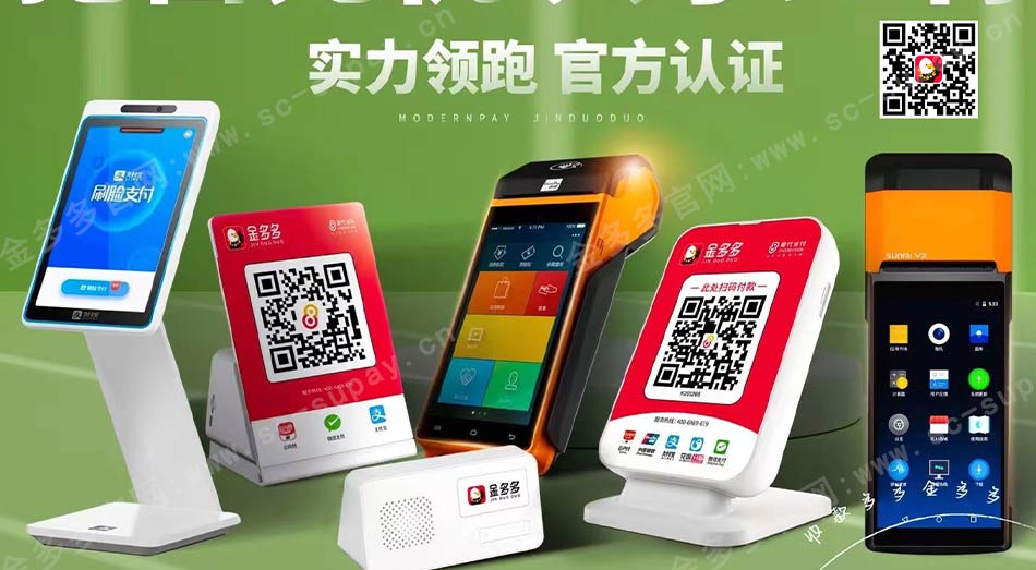 金多多智能收银一体秤可以发挥哪些作用？