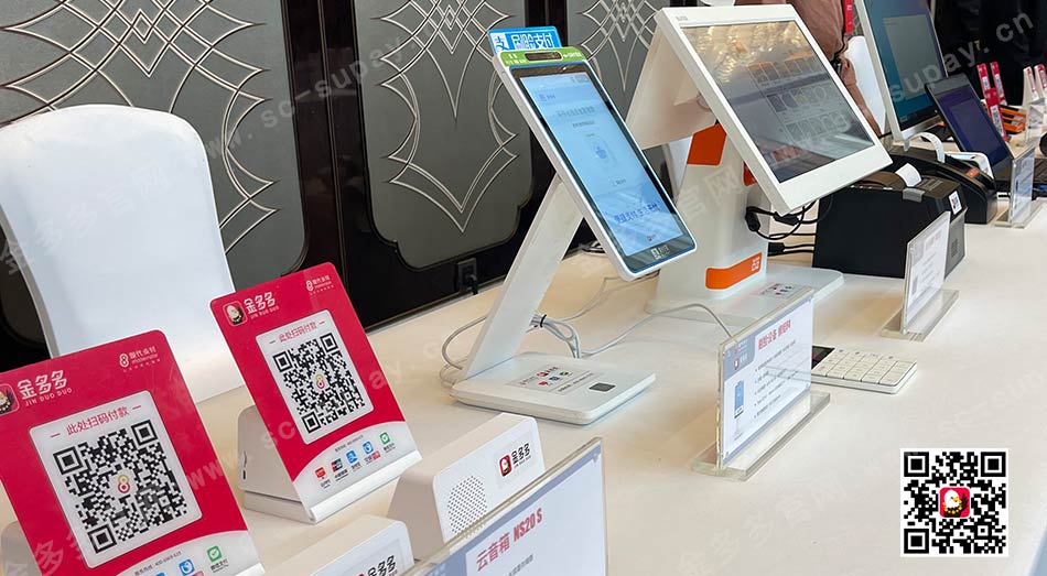 上海汇付支付违规被央行处罚