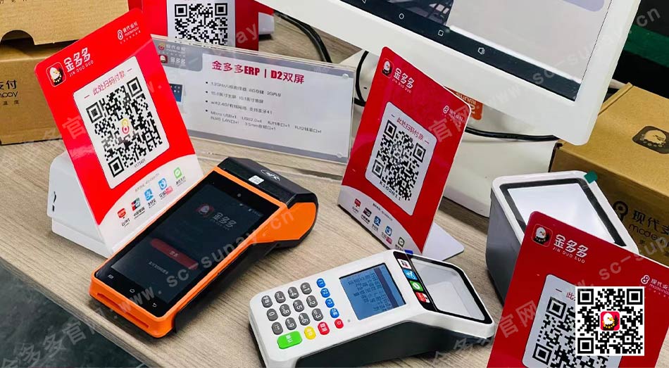 金多多手持终端pda条码扫描，助力仓库盘点